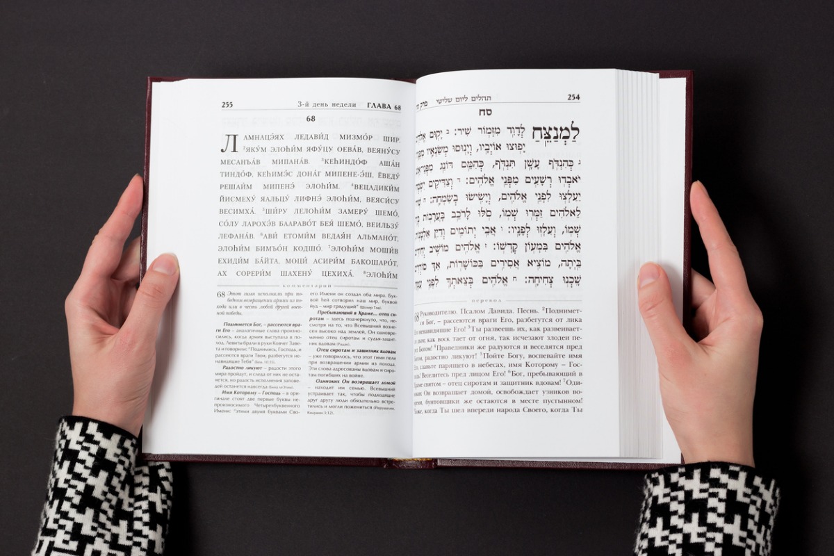 ユダヤ式教育の本でおすすめは？