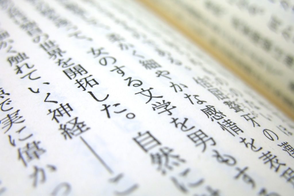 ヤバイ スゴイ で会話する子供たち 語彙力不足を解消する方法とは Cocoiro ココイロ