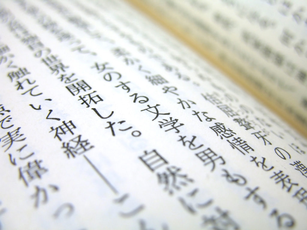 高校受験の国語の特徴は 出題される学習分野別の勉強方法を紹介 Cocoiro ココイロ