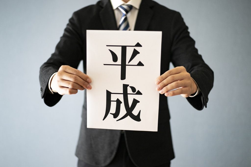 2 001年平成何年