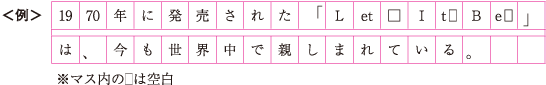 小論文 数字 英語 記号の正しい書き方 表記方法を解説 Cocoiro Career ココイロ キャリア