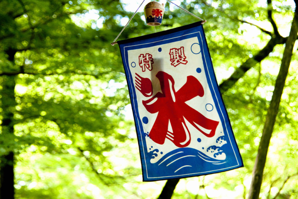 かき氷を食べてキーン アイスクリーム頭痛の原因と予防法とは Cocoiro ココイロ